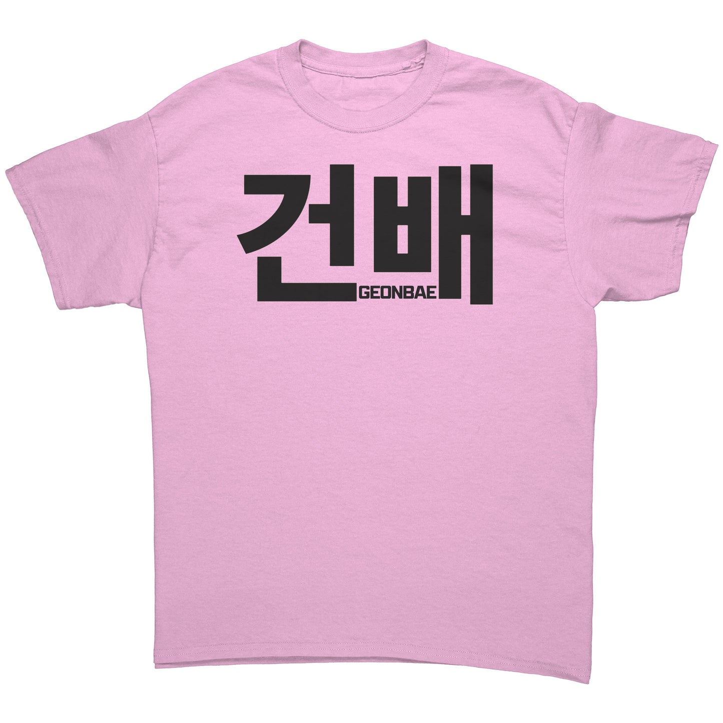 SKT Soju Tees: GEONBAE Hangul Unisex Cotton Tee