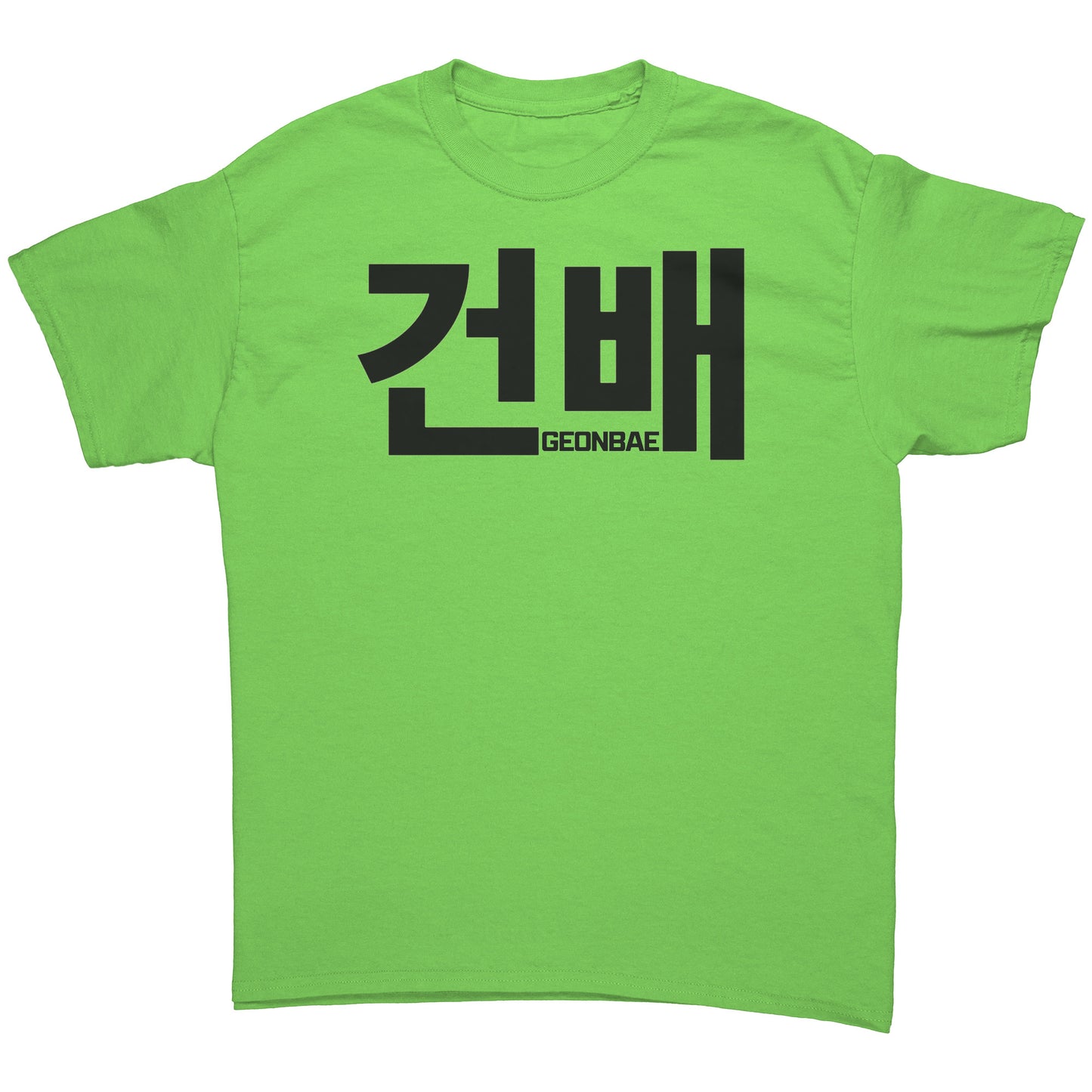 SKT Soju Tees: GEONBAE Hangul Unisex Cotton Tee