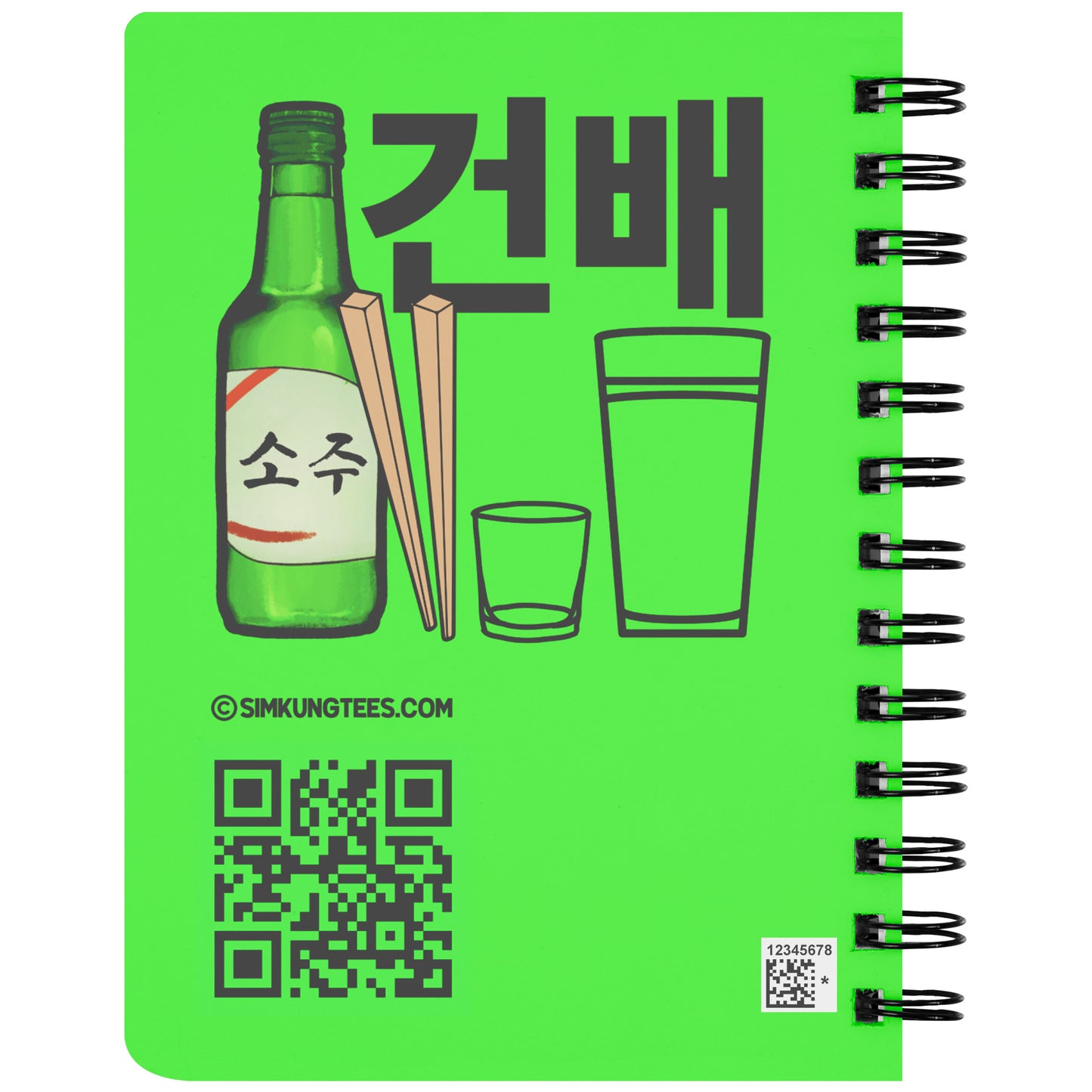 SKT Spiral Notebook: SOJU SOLVES EVERYTHING w/ 150 Lined Pages - 5X7 Inches