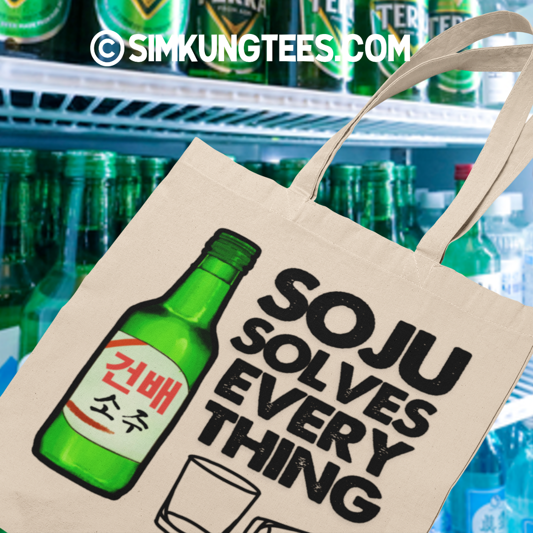SKT Totes: SOJU SOLVES EVERYTHING Cotton Tote Bag