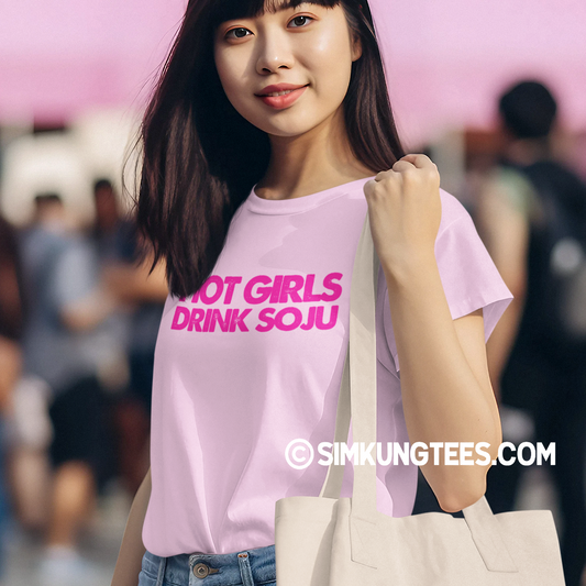 SKT Soju Tees: HOT GIRLS DRINK SOJU Unisex Cotton Tee