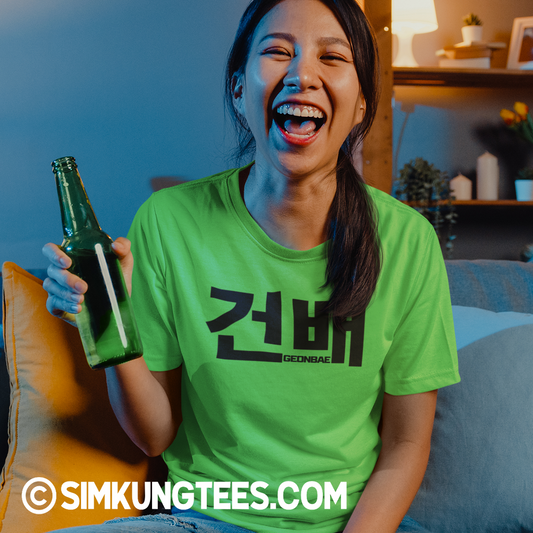 SKT Soju Tees: GEONBAE Hangul Unisex Cotton Tee