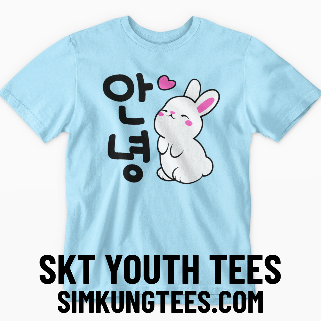 SKT Youth Tees: Cute HI (HELLO) BUNNY Cotton Unisex Tee