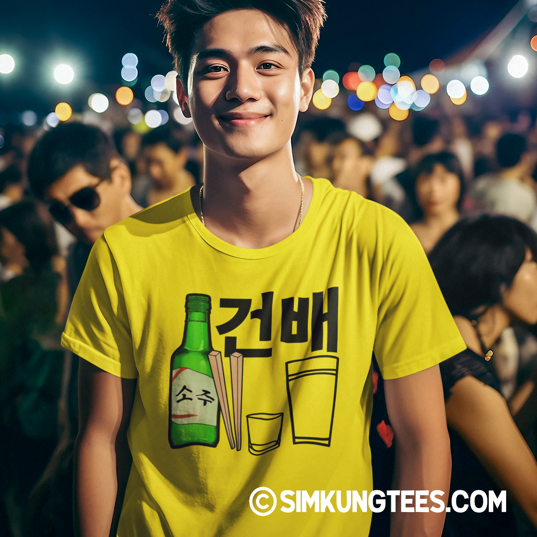 SKT Soju Tees: SOJU BOMB SUPPLIES Unisex Tee