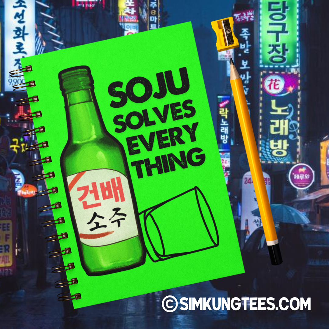 SKT Spiral Notebook: SOJU SOLVES EVERYTHING w/ 150 Lined Pages - 5X7 Inches