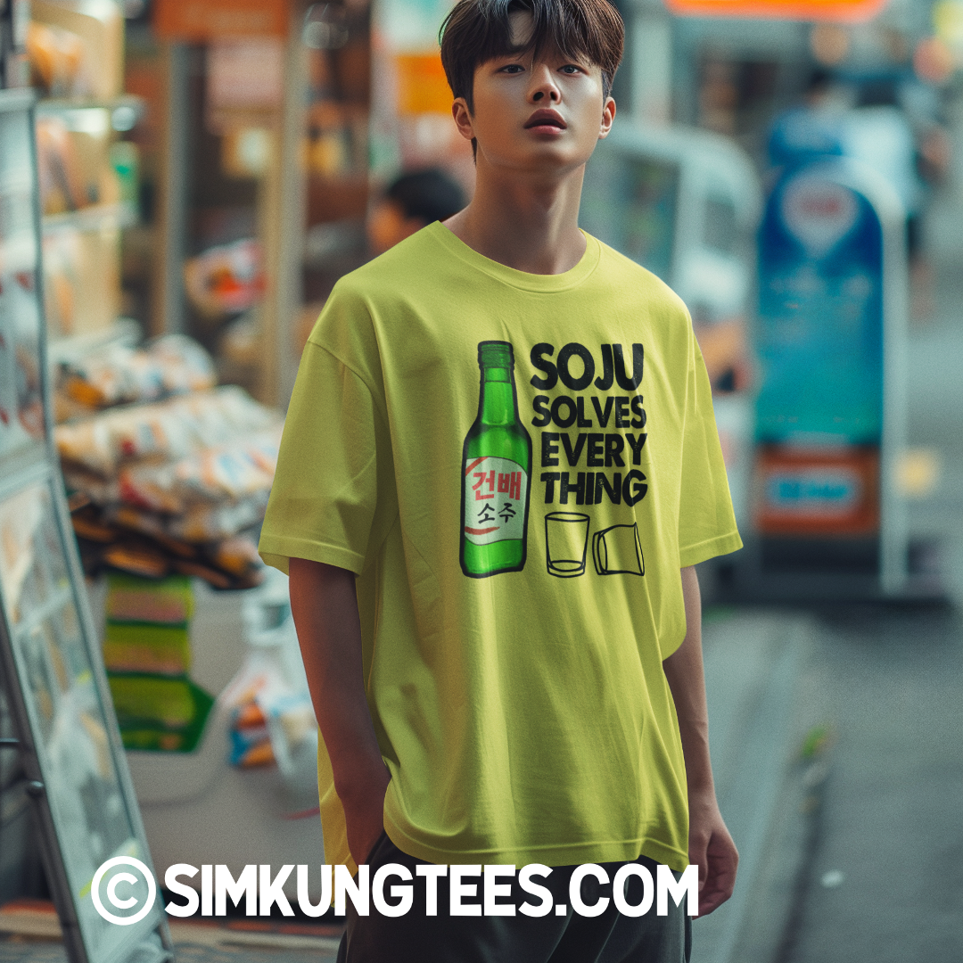 SKT Soju Tees: SOJU SOLVES EVERYTHING Unisex Tee